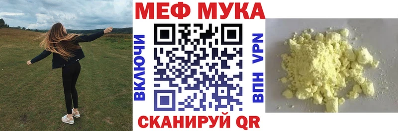 Как найти закладки Арсеньев А ПВП Галлюциногенные грибы МЕФ МЕГА ссылки КОКАИН ГАШИШ