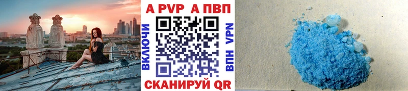 shop телеграм  ссылка на мегу как зайти  Арсеньев  Alpha-PVP кристаллы 