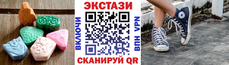 MEGA как зайти  Арсеньев  ЭКСТАЗИ 280 MDMA 