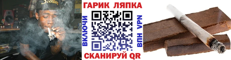 ГАШ хэш  kraken tor  Арсеньев 