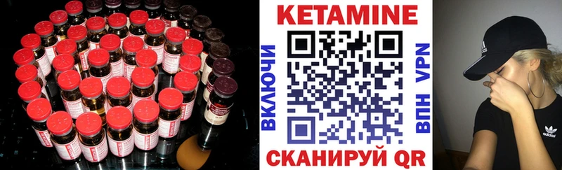 купить  сайты  Арсеньев  Кетамин VHQ 