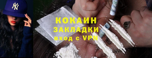 меф VHQ Армянск