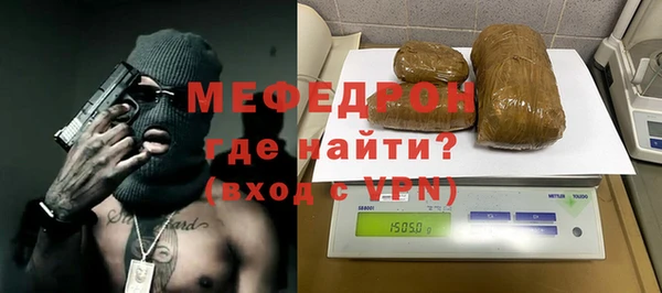 Альфа ПВП Осинники