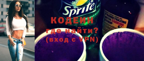меф VHQ Армянск