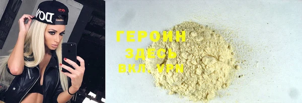 Альфа ПВП Осинники