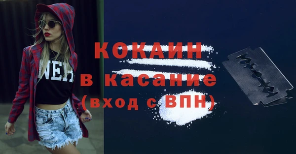 бутик Аркадак