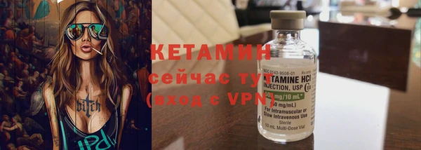 меф VHQ Армянск