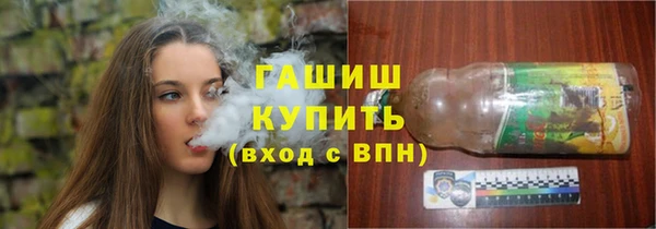 меф VHQ Армянск