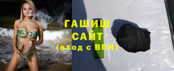 бутик Аркадак