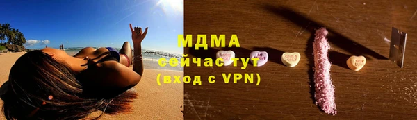 меф VHQ Армянск
