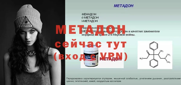 меф VHQ Армянск