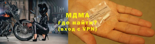 мефедрон мука Арсеньев