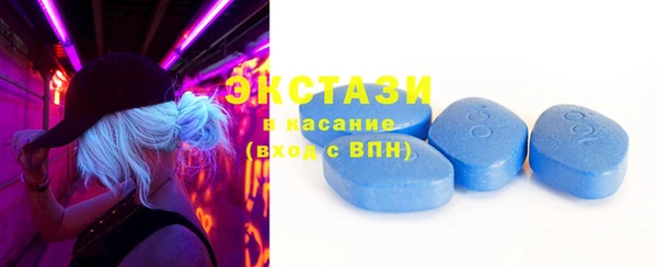 меф VHQ Армянск