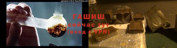 мефедрон мука Арсеньев