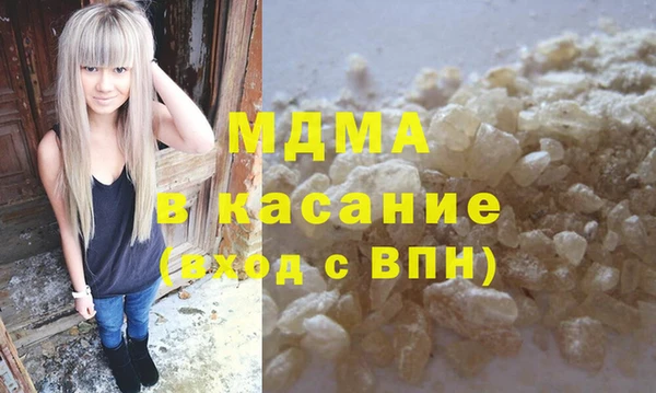 мефедрон мука Арсеньев