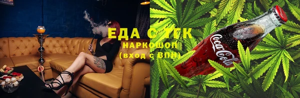 меф VHQ Армянск