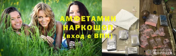 мефедрон мука Арсеньев
