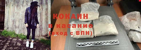 мефедрон мука Арсеньев