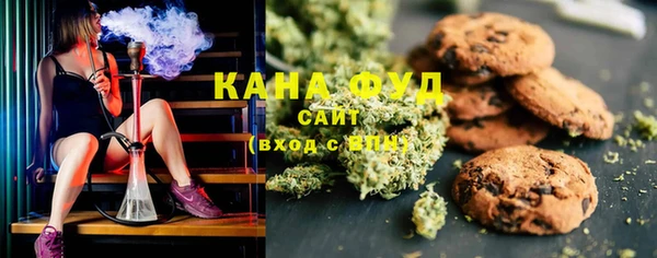 мефедрон мука Арсеньев