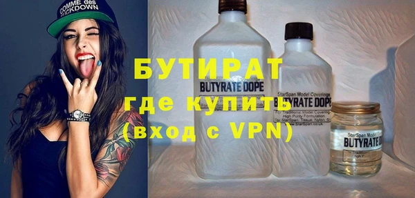 меф VHQ Армянск