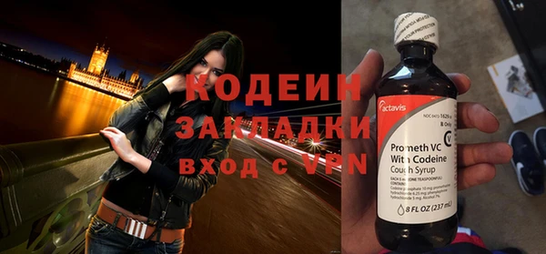 меф VHQ Армянск