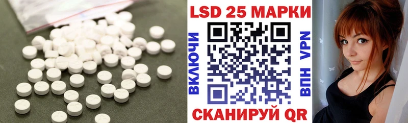 hydra ONION где купить Арсеньев ЛСД экстази кислота