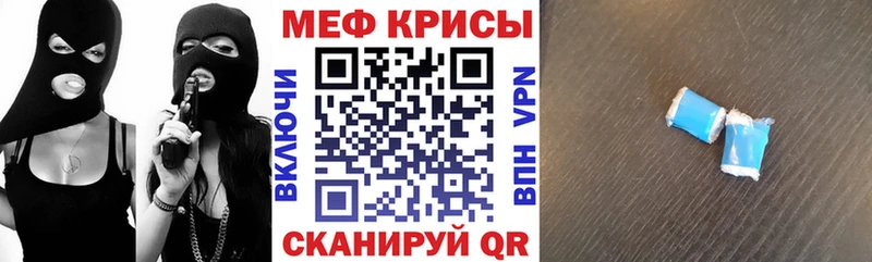 MEGA ссылка  где можно купить наркотик  Арсеньев  Меф мяу мяу 
