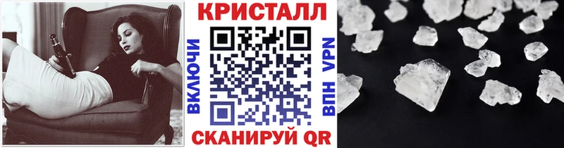 МЕТАМФЕТАМИН Methamphetamine  Арсеньев 