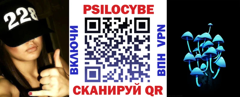 Галлюциногенные грибы Cubensis Арсеньев